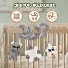 Растяжка-спираль на кроватку «Мишутка», звуковые эффекты - Фото 4