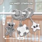 Растяжка-спираль на кроватку «Мишутка», звуковые эффекты - Фото 5