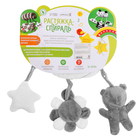 Растяжка-спираль на кроватку «Мишутка», звуковые эффекты - Фото 7