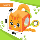 Развивающая игрушка Кубик Крошка Я «Котик», с прорезывателем - Фото 5