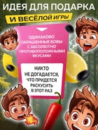 Конфеты жевательные «Давай на спор», 15 г - Фото 2