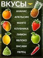 Конфеты жевательные «Давай на спор», 15 г - Фото 3