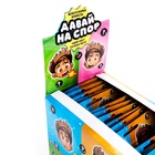 Конфеты жевательные «Давай на спор», 15 г - Фото 6