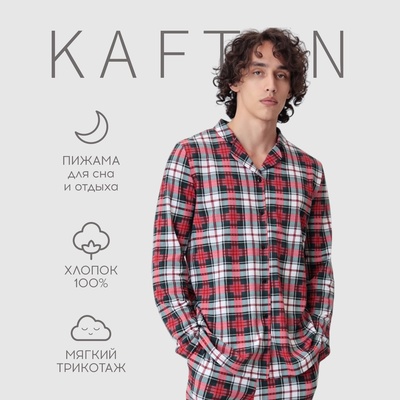Пижама мужская KAFTAN Christmas time, размер 48