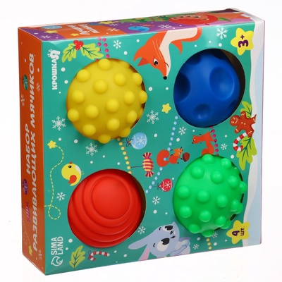 Подарочный новогодний набор развивающих тактильных мячиков Крошка Я «Подарок малышу», 4 шт.