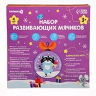 Подарочный новогодний набор развивающих тактильных мячиков Крошка Я «Подарок малышу», 4 шт. - Фото 11