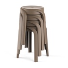 Табурет пластиковый для кухни Клик Мебель «Вихрь», цвет капучино - фото 33987992