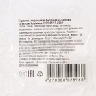 Карамель леденцовая новогодняя фигурная Sweet Ness "Змейки-малыши", 24 г - Фото 8