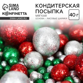 Новый год! Посыпка кондитерская мягкая, блестящая: зеленая, серебро, красная, 40 г