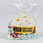 Кондитерская посыпка для куличей мягкая, блестящая: лазурный, мятный, белоснежный, красный, 40 г - Фото 2