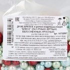 Кондитерская посыпка для куличей мягкая, блестящая: лазурный, мятный, белоснежный, красный, 40 г - Фото 4