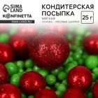 Кондитерская посыпка для куличей мягкая с блеском: зеленая, красная, 25 г - Фото 1