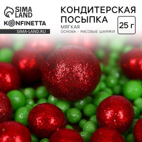 Новый год! Посыпка кондитерская мягкая с блеском: зеленая, красная, 25 г 10732588