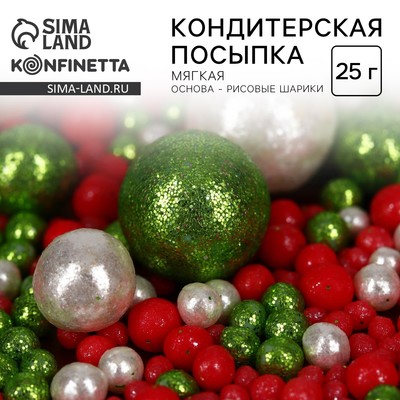 Кондитерская посыпка для куличей мягкая с блеском: салатовая, красная, белоснежная, 25 г