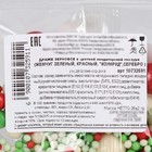 Посыпка кондитерская мягкая с блеском: зеленая, красная, изумруд, серебро, 25 г - Фото 4
