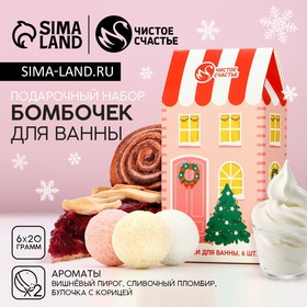 Подарочный набор косметики, бомбочки для ванны, 6 х 20 г, аромат вишнёвого пирога, сливочного пломбира и булочки с корицей, Новый Год 10484503