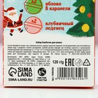 Набор бомбочки для ванны ЧИСТОЕ СЧАСТЬЕ «Волшебного Нового Года», 6х20 г 10484506 - фото 13299353