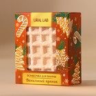 Бомбочка для ванны URAL LAB, 140 г, аромат ванильного пряника 10610706 - фото 3402688