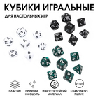 Кости игральные, дайсы ДнД (Dungeons and Dragons, D&D) "Время игры", 3 набора по 7 штук 10754564 - фото 13257211