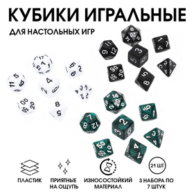 Кости игральные, дайсы ДнД (Dungeons and Dragons, D&D) "Время игры", 3 набора по 7 штук 10754564