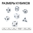 Кости игральные, дайсы ДнД (Dungeons and Dragons, D&D) "Время игры", 3 набора по 7 штук - Фото 2