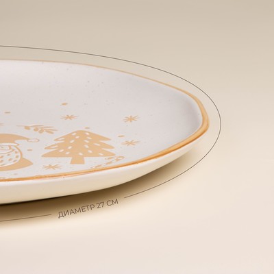 Тарелка SL Home «С Новым Годом», d=27 см, керамика, белая