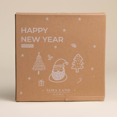 Тарелка SL Home «С Новым Годом», d=27 см, керамика, белая