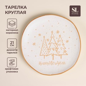 Тарелка SL Home «С Новым Годом», d=21 см, фарфор, белая 10325715