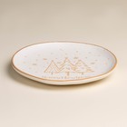 Тарелка SL Home «С Новым Годом», d=21 см, фарфор, белая - Фото 3