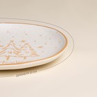 Тарелка SL Home «С Новым Годом», d=21 см, фарфор, белая - Фото 2