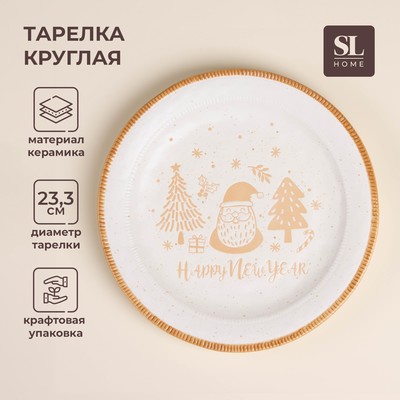 Тарелка SL Home «С Новым Годом», d=23.3 см, керамика, белая