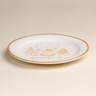 Тарелка SL Home «С Новым Годом», d=23.3 см, керамика, белая - Фото 3