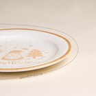 Тарелка SL Home «С Новым Годом», d=23.3 см, керамика, белая - Фото 2