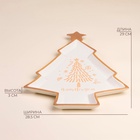 Тарелка новогодняя SL Home «Ёлка», 28.5×29×3 см, керамика, белая - Фото 2