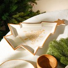 Тарелка новогодняя SL Home «Ёлка», 28.5×29×3 см, керамика, белая - Фото 5