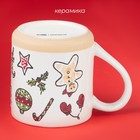 Кружка новогодняя Доляна Sweet Treats, 650 мл, 15×10×11 см, керамика, белая - Фото 3