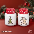 Набор для специй новогодний Доляна Sweet Treats, солонка 130 мл, перечница 130 мл, керамика, белый 10338139 - фото 12853787