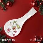 Подставка для ложки новогодняя Доляна Sweet Treats, 26.5×11.5 см, керамика, белая - Фото 1