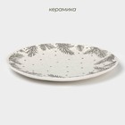 Тарелка новогодняя Доляна Snow cones, d=25 см, керамика, белая - Фото 2