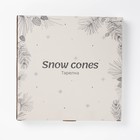 Тарелка новогодняя Доляна Snow cones, d=25 см, керамика, белая - Фото 4