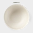 Салатник новогодний Доляна Snow cones, 800 мл, d=15.5 см, керамика, белый - Фото 2