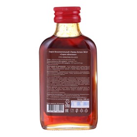 Новогодний сироп Облепихи Vitamuno, 100 мл