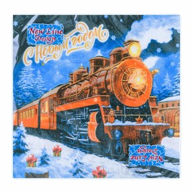 Салфетки бумажные Мой выбор «Новогодний Экспресс» 3 слоя, 33?33 см, 20 шт. (комплект 3 шт)