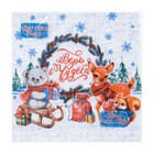 Салфетки бумажные Мой выбор «Новогоднее Чудо» 3 слоя, 33×33 см, 20 шт. - Фото 2