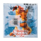 Салфетки новогодние бумажные «Белочка и Подарок» 1 слой, 24×24 см, 50 шт. - Фото 3