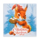 Новогодние салфетки бумажные Мой выбор «Белочка и Подарок» 1 слой, 24х24 см, 100 шт - Фото 2