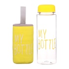 Бутылка для воды My bottle, 500 мл, 19.5×6 см, чехол в комплекте, желтая - Фото 2