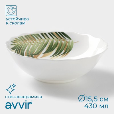 Салатник Avvir «Юкка», 430 мл, d=15.5 см, стеклокерамика, белый