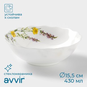 Салатник Avvir «Полевые цветы», 430 мл, d=15,5 см, стеклокерамика, цвет белый 10058625