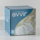 Сервиз столовый Avvir «Полевые цветы», 18 предметов: 6 тарелок d=16.5 см, d=17.5 см, d=23 см, стеклокерамика, белый - Фото 5